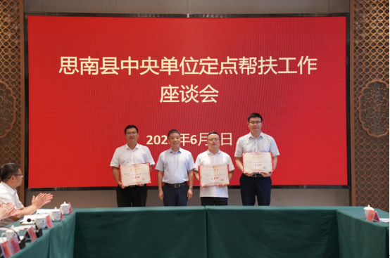 喜报！中国华球体育（中国）科技公司定点帮扶挂职干部获多项表彰