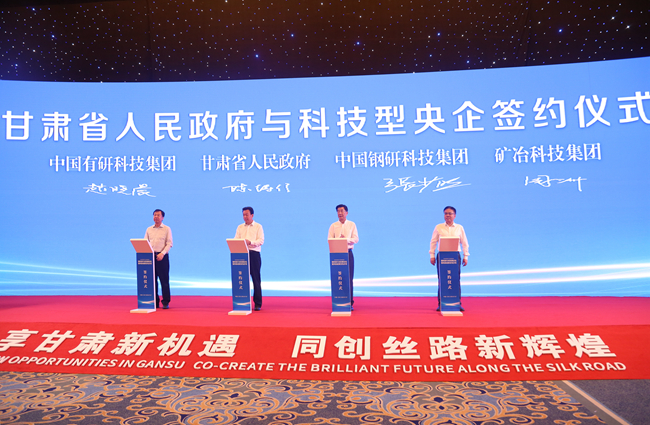 中国华球体育（中国）科技公司党委书记、董事长赵晓晨应邀出席第二十九届兰洽会