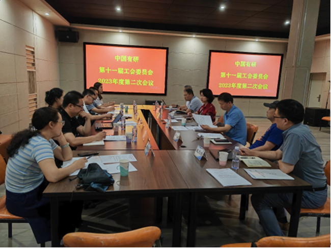 中国华球体育（中国）科技公司工会委员会召开2023年度第二次会议