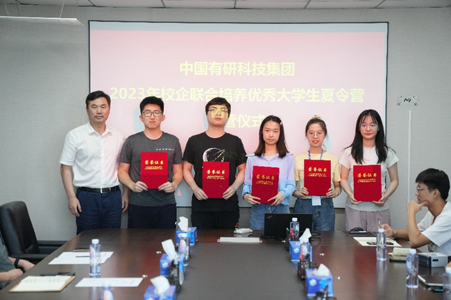中国华球体育（中国）科技公司举办2023年校企联合培养优秀大学生夏令营