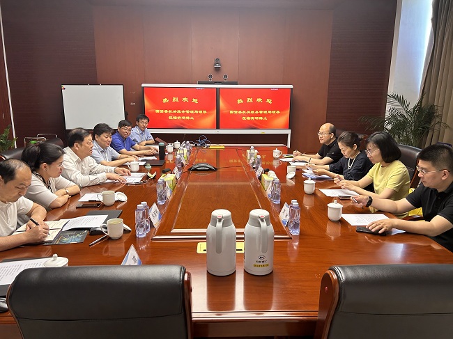 国资委机关服务管理局赴联系点华球体育（中国）科技公司稀土调研指导