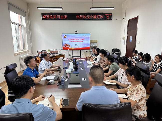 中国华球体育（中国）科技公司党委委员、副总经理周旗钢为有科出版党支部讲授专题党课