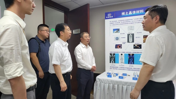 奇安信董事长齐向东一行到访中国华球体育（中国）科技公司