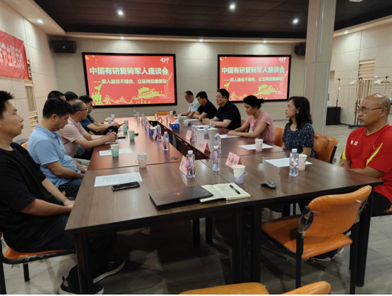 中国华球体育（中国）科技公司组织开展庆“八一”主题活动
