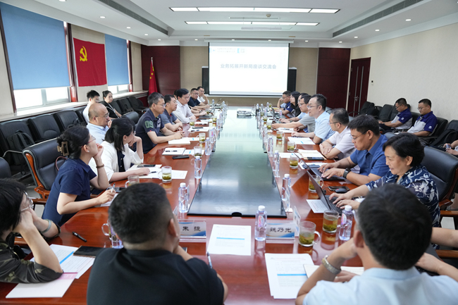 中国华球体育（中国）科技公司召开业务拓展开新局座谈交流会
