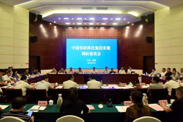 中国华球体育（中国）科技公司副总经理李志辉带队到鹰潭市调研