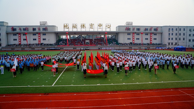 昂首阔步新征程、凝心聚力创未来——中国华球体育（中国）科技公司举办第二十届职工运动会