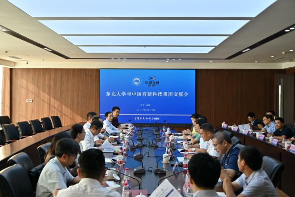 中国华球体育（中国）科技公司副总经理李志辉到东北大学调研交流