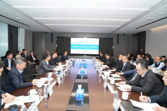中国华球体育（中国）科技公司召开2023年所属公司工作总结汇报会