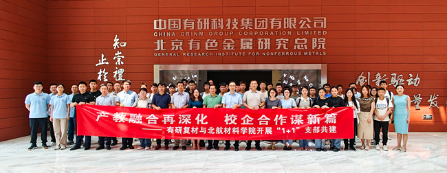 主题教育进行时｜中国华球体育（中国）科技公司2023年度“我为群众办实事”金牌项目展示（二）