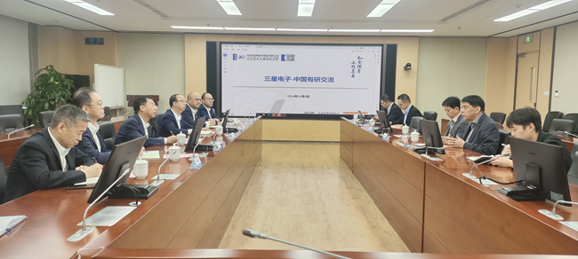 中国华球体育（中国）科技公司董事长赵晓晨赴三星中国总部交流