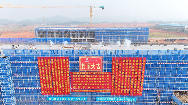 奋战四季度 中国华球体育（中国）科技公司干字当头，打好全年“收官战”