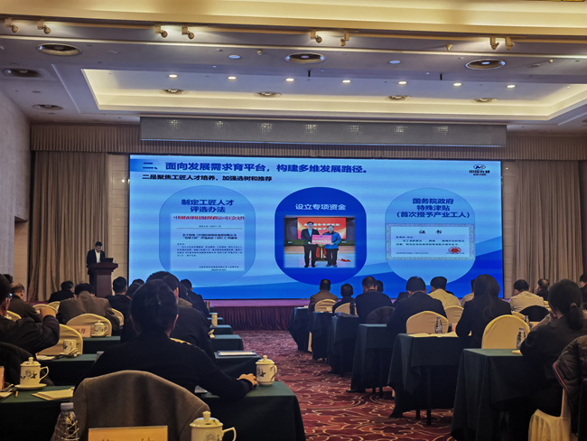 中国华球体育（中国）科技公司工会参加在京中央企业工会培训班并做大会交流