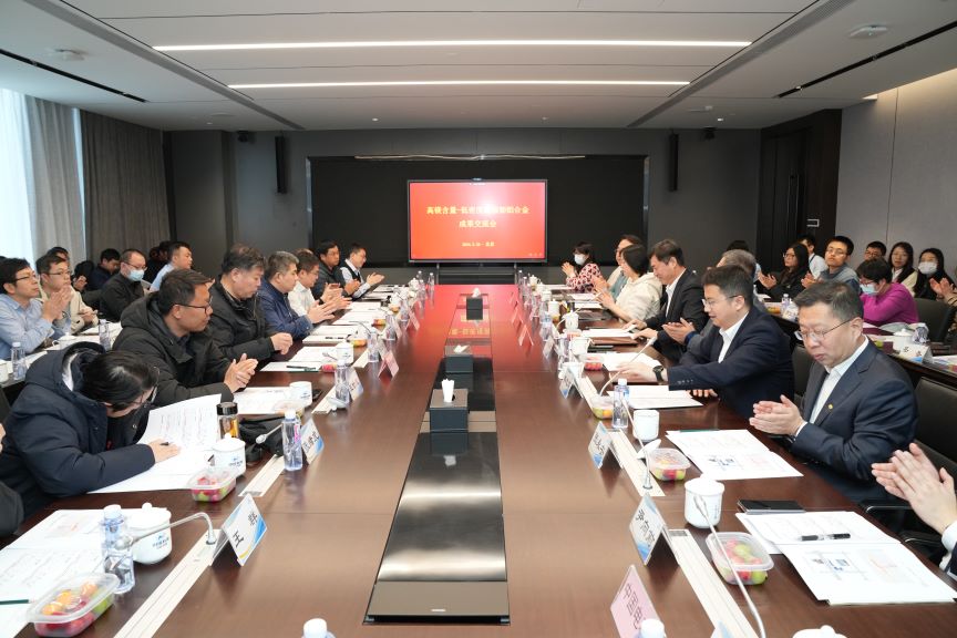 中国华球体育（中国）科技公司组织召开高镁含量-低密度高强韧铝合金材料成果交流会