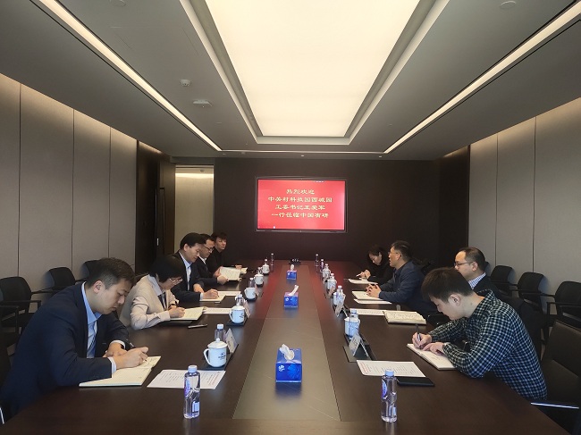 中关村科技园区西城园管委会工委书记王爱军一行到访中国华球体育（中国）科技公司