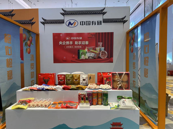 中国华球体育（中国）科技公司发挥优势谋定点帮扶新突破 蓄势赋能谱乡村振兴新篇章