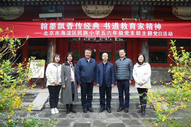 中国华球体育（中国）科技公司副总经理毛昌辉拜访海淀区民族小学