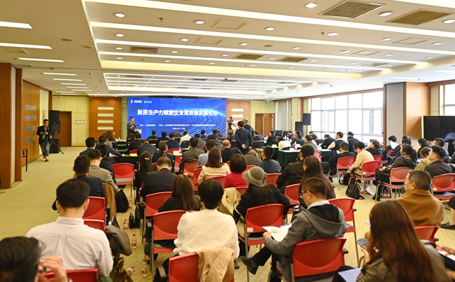 中国华球体育（中国）科技公司党委书记、董事长赵晓晨出席2024中关村论坛系列活动并发表主题演讲