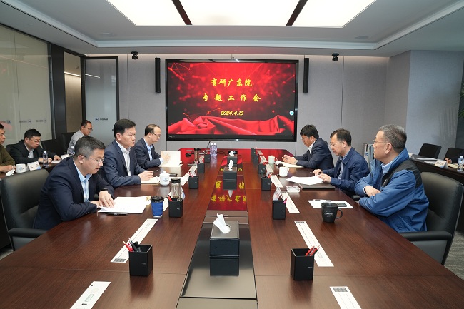 中国华球体育（中国）科技公司召开华球体育（中国）科技公司广东院专题工作会