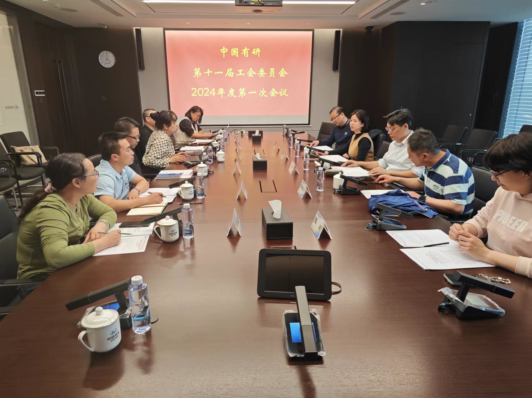 中国华球体育（中国）科技公司工会委员会召开2024年度第一次会议