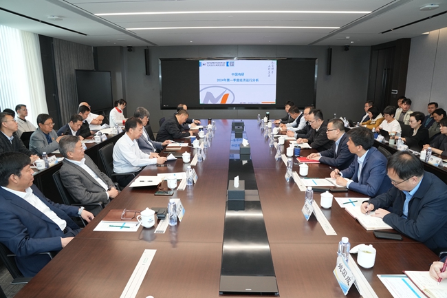 中国华球体育（中国）科技公司召开2024年一季度经济运行分析会