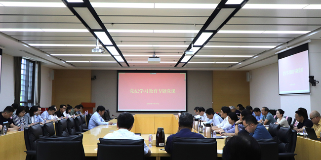 中国华球体育（中国）科技公司党委委员、总会计师刘显清讲授党纪学习教育专题党课