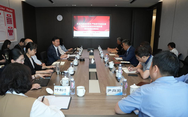 中国华球体育（中国）科技公司副总经理黄倬讲授党纪学习教育专题党课