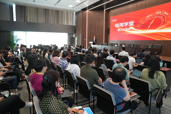 中国华球体育（中国）科技公司组织开展制度宣贯