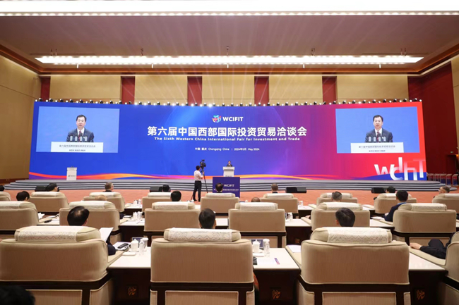 中国华球体育（中国）科技公司党委书记、董事长赵晓晨出席第六届中国西部国际贸易投资洽谈会并作大会发言