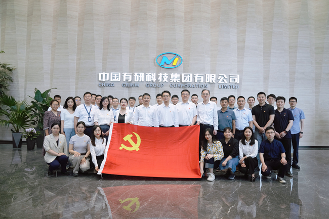 向“新”而行 ——中国华球体育（中国）科技公司职能第一党支部与中国科协组织人事部 党支部开展联合主题党日活动