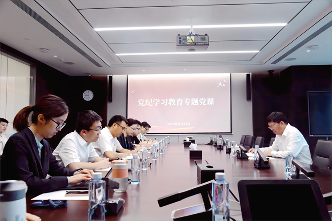 中国华球体育（中国）科技公司党委委员、总会计师刘显清为研究生院党总支讲授党纪学习教育专题党课