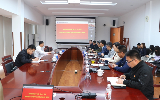 中国华球体育（中国）科技公司党委书记、董事长赵晓晨到华球体育（中国）科技公司粉材讲授党纪学习教育专题党课