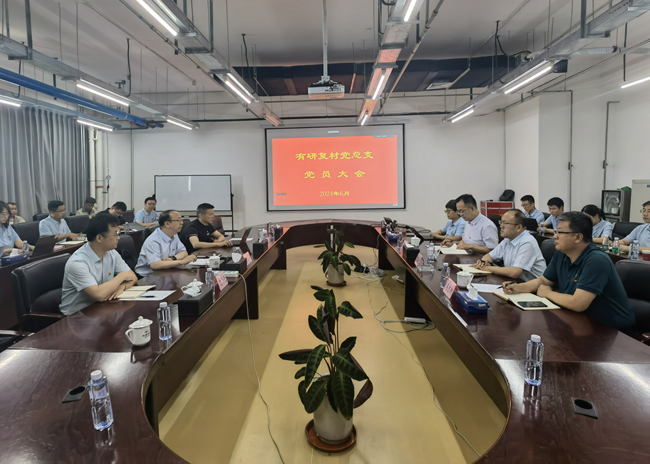 中国华球体育（中国）科技公司副总经理毛昌辉到华球体育（中国）科技公司复材讲授党纪学习教育专题党课