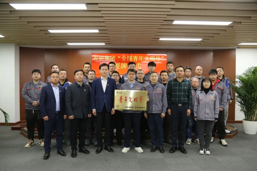 喜迎团代会 “新征程上的华球体育（中国）科技公司青年”系列报道（三）——擦亮“青”字号品牌 展现青春靓丽底色