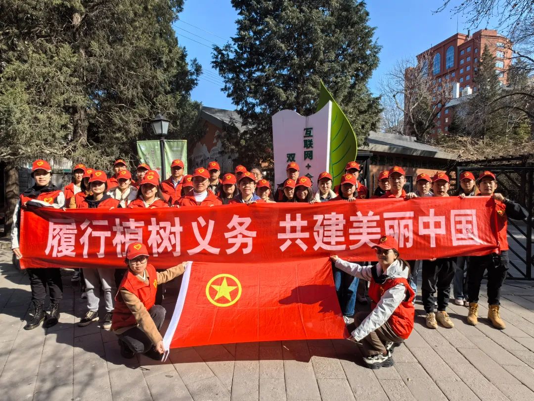 喜迎团代会 “新征程上的华球体育（中国）科技公司青年”系列报道（五）——践行社会责任，在志愿服务中彰显青年担当