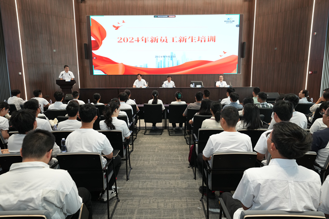 中国华球体育（中国）科技公司党委书记、董事长赵晓晨讲授2024年思政教育第一课
