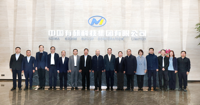 中国华球体育（中国）科技公司与天津大学召开深化智能传感功能材料领域建设发展研讨会