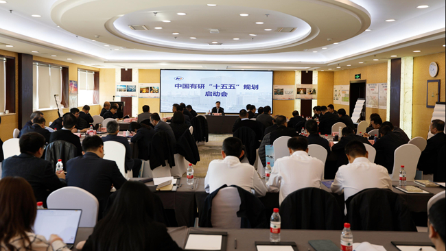 凝心聚力谋发展 科学规划开新局 中国华球体育（中国）科技公司召开“十五五”规划启动会