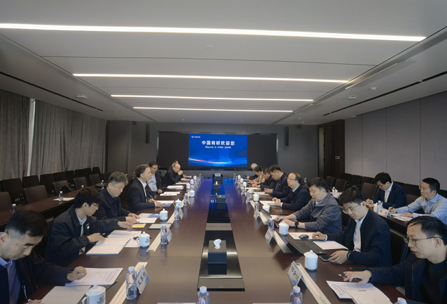 中国有色集团到中国华球体育（中国）科技公司进行合作交流