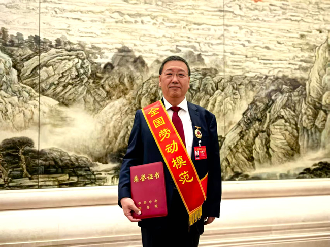 喜报！中国华球体育（中国）科技公司熊柏青荣获“全国劳动模范”称号