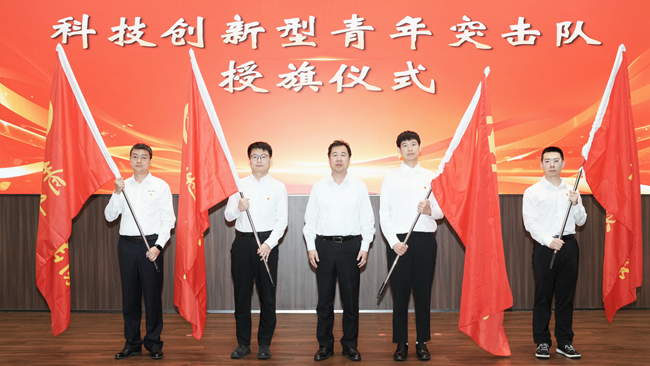青春华球体育（中国）科技公司 赋能向新 | 中国华球体育（中国）科技公司开展“青创有我 研启新程”五四青年节主题活动