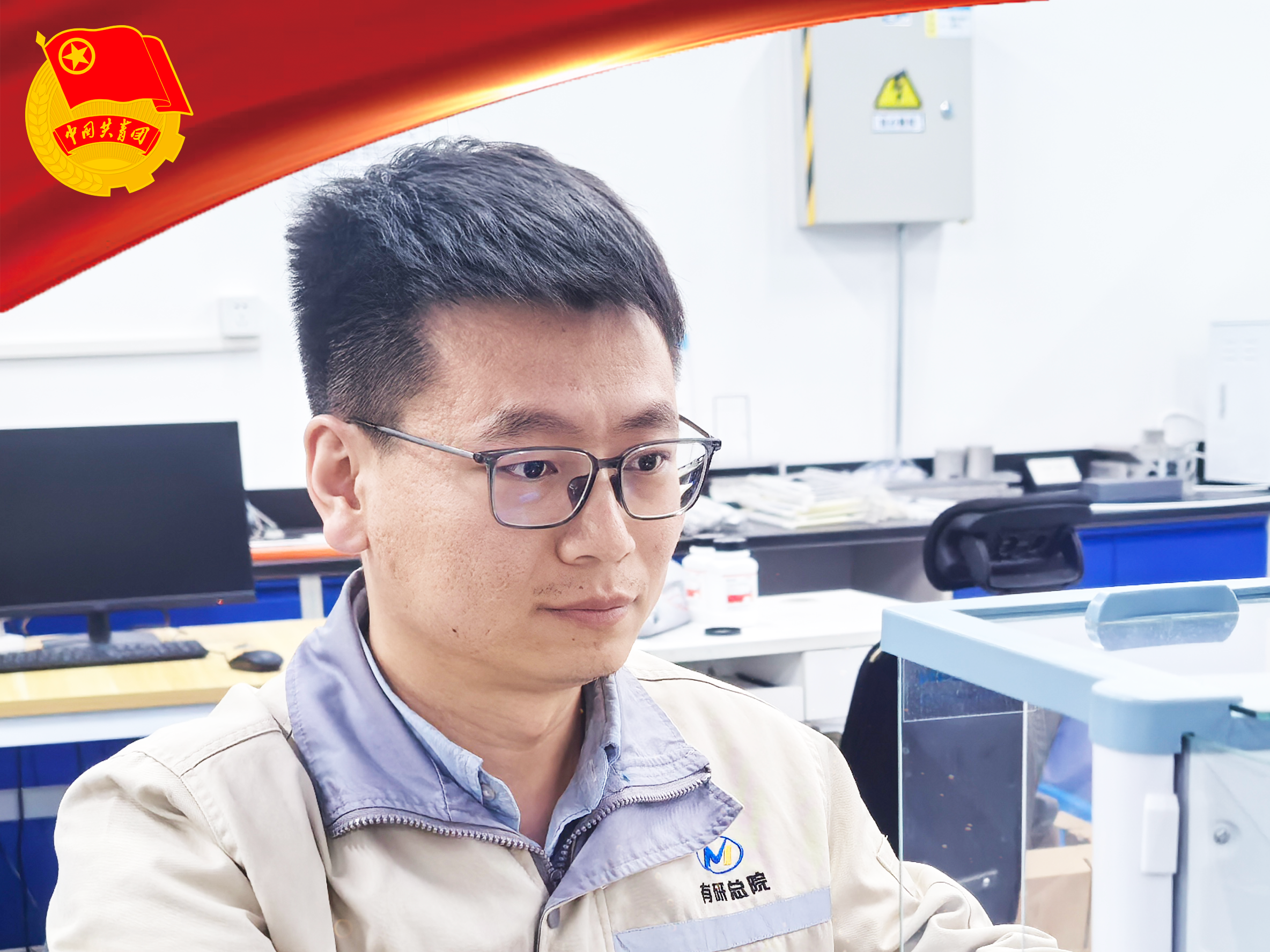 喜报！中国华球体育（中国）科技公司闫宏伟荣获2025年度新时代青年先锋奖
