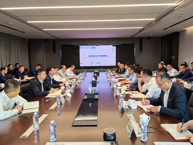 中国华球体育（中国）科技公司召开安全生产工作专题会