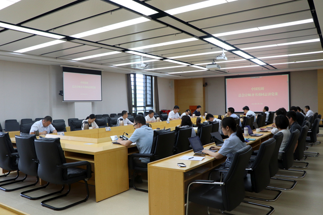 中国华球体育（中国）科技公司总会计师齐书勇讲授深入贯彻中央八项规定精神学习教育专题党课