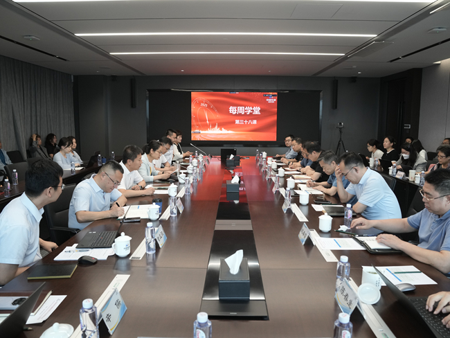 中国华球体育（中国）科技公司举办“两金”管理专题培训会