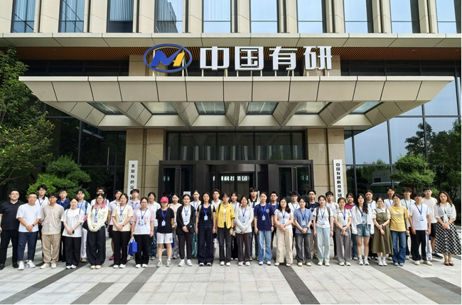 中国华球体育（中国）科技公司举办2025年全国大学生夏令营