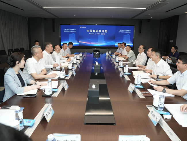 中国五矿党组成员、副总经理王兴权一行到访中国华球体育（中国）科技公司