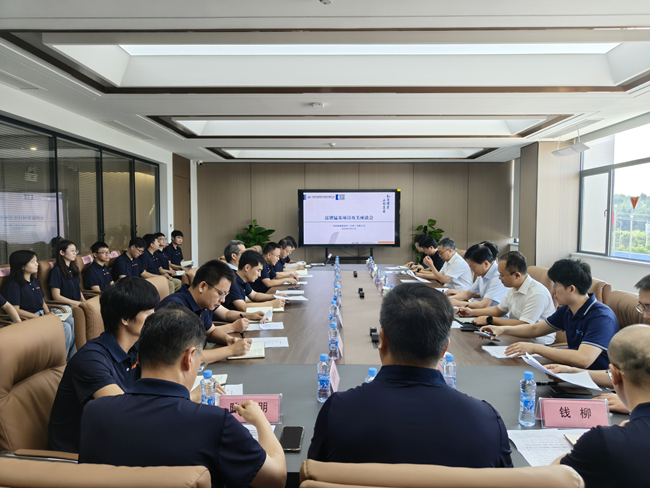 中国华球体育（中国）科技公司党委书记、董事长赵晓晨到华球体育（中国）科技公司新能源调研